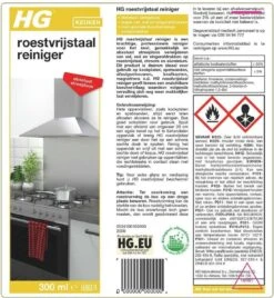 HG Roestvrijstaal Reiniger - 300ml - Onzichtbare Beschermlaag - Reinigt Snel En Streeploos 6 HG Roestvrijstaal Reiniger - 300ml - Onzichtbare Beschermlaag - Reinigt Snel En Streeploos -Huishoudelijke Benodigdheden 1108x1200 3