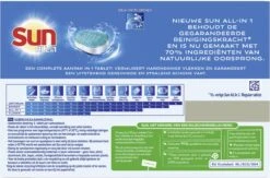 SUN® Sun All-in-1 Normaal Vaatwastabletten - 7 X 25 Tabletten - Voordeelverpakking -Huishoudelijke Benodigdheden 1200x790 2